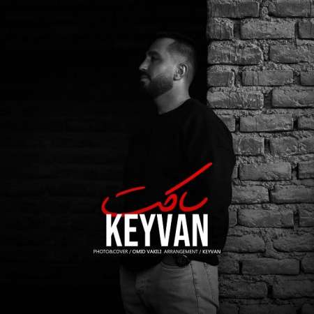 Keyvan – Saket
